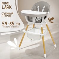 Высокий стульчик Nino Lark (серый)