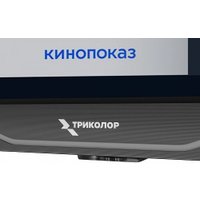 Телевизор Триколор H43UC2 в Борисове