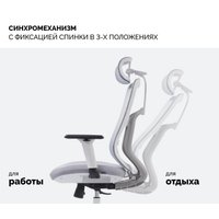 Офисное кресло SPARX Ghost (серый)