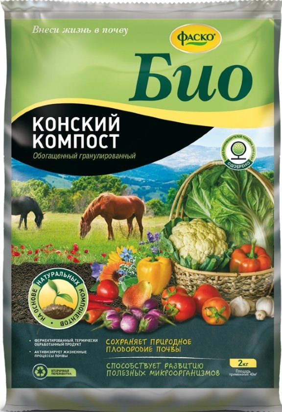 

Удобрение Фаско Био Конский компост 2.12 кг