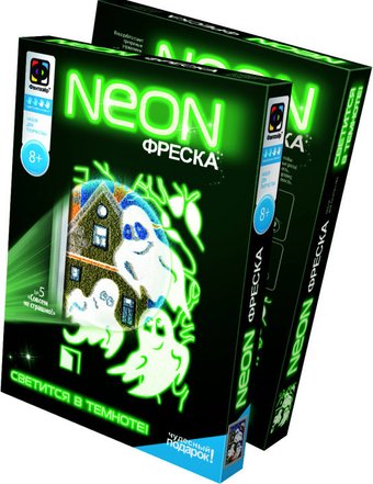 Фантазер Неон фреска. Совсем не страшно FN-430005