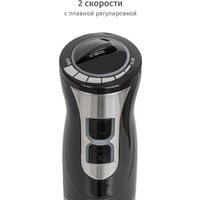 Погружной блендер Pioneer HB255S в Витебске