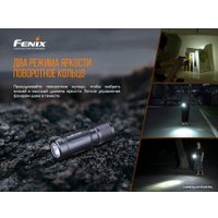 Фонарь Fenix E02R Cree XP-G2 S3 (бронзовый)