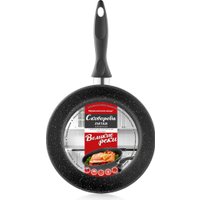 Сковорода Великие Реки Жар-26К