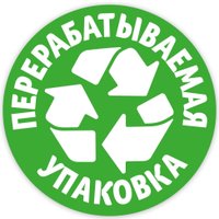 Туалетная бумага Zewa Just 1 4 слоя (8 рулонов)