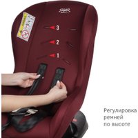 Детское автокресло Siger Наутилус Lux KRES4013 (бархатный гранат)