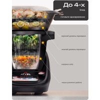 Кулинарный робот Atvel Kitchenbot M5 Pro