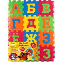 Коврик-пазл Играем вместе Союзмультфильм с цифрами D18591NUM-CRT