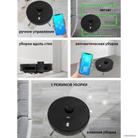 Робот-пылесос JVC JH-VR520 (черный)