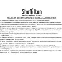 Стул Sheffilton SHT-S172 (белый пластик)
