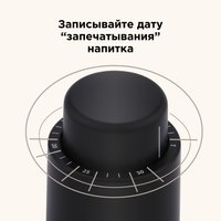 Графин Makkua Jug Provance JP1730 + пробка для вина Makkua