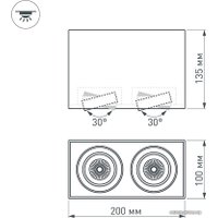 Точечный светильник Arlight SP-CUBUS-S100x200-2x11W 023085(2)