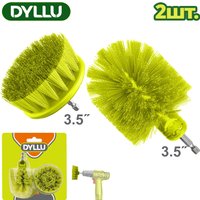 Набор щеток для электроинструмента Dyllu DTND2402
