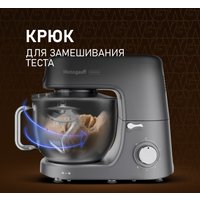 Кухонная машина Weissgauff WKM 791 MPT Multi Chef в Гродно