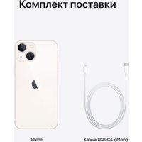 Смартфон Apple iPhone 13 mini 256GB Восстановленный by Breezy, грейд A (звездный)