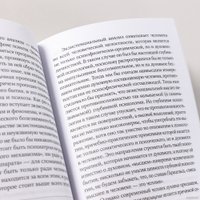 Книга издательства Альпина Диджитал. Логотерапия и экзистенциальный анализ: статьи и лекции
