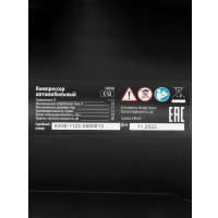 Автомобильный компрессор Sparta C-12