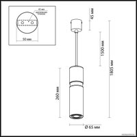 Подвесная люстра Odeon Light Afra 4744/5L