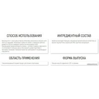 Моногидрат креатина Binasport Creatine (200г, киви)