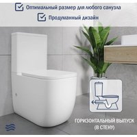 Унитаз напольный Lauter Rimless 21D2203 + гигиенический душ Glow 21LT0224GL