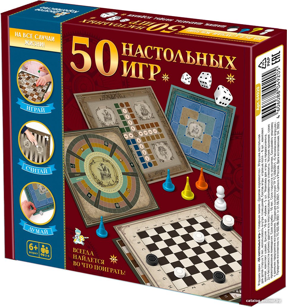 Настольная игра Десятое королевство 50 настольных игр 04920