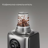Кухонный комбайн Redmond (Редмонд) FP607
