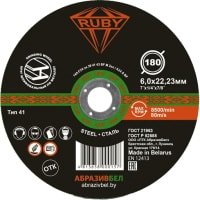 Шлифовальный круг Ruby 180x6x22.23