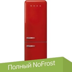 

Холодильник Smeg FAB32RRD5