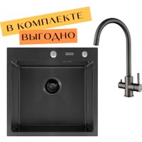 Кухонная мойка ARFEKA ECO AR 500*500 + cмеситель DIONE BLACK PVD