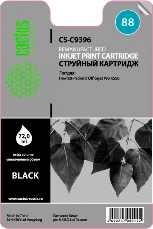 

Картридж CACTUS CS-C9396 (аналог HP C9396AE)