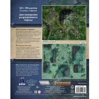 Настольная игра Мир Хобби Pathfinder. Игровое поле Затерянный город