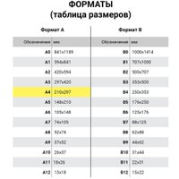 Папка-портфель Staff Everyday 270733 (черный)