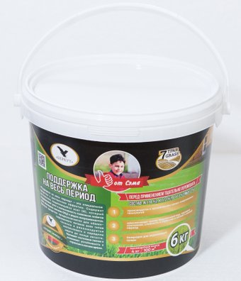Удобрение Беркут Поддержка на весь период 6 кг