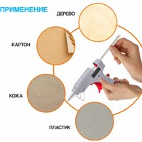 Клеевые стержни MaxPiler MGE-0720W-0.5 (62 шт, белый)