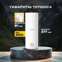 Термос Deerma DEM-DR050 350мл (белый)