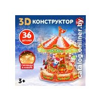 Конструктор Unicon 3D Веселая карусель с гирляндой 9691262