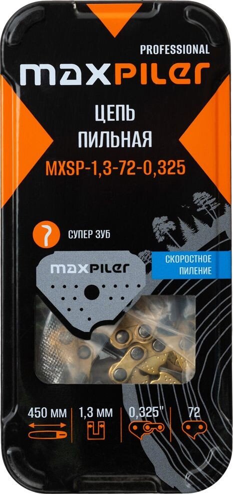 Цепь для пилы MaxPiler MXSP-1.3-72-0.325