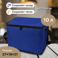 Термосумка Miru 9027 10л