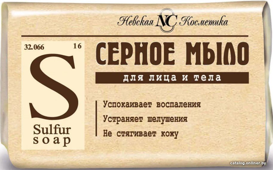 Невская косметика Мыло твердое Серное 90 г