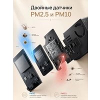 Очиститель воздуха SmartMi Air Purifier 3 KQJHQ03ZM