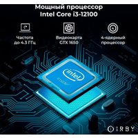 Моноблок IRBY MAX 34-B-i3121-32-0-1-N-H610-230