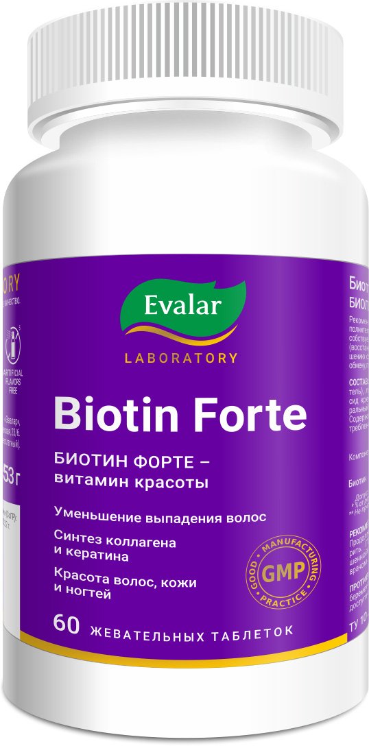 

БАД Эвалар Биотин Форте (60 таблеток)