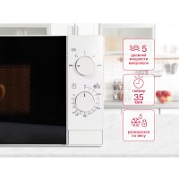 Микроволновая печь Oursson MM2013B/WH