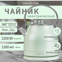 Электрический чайник Galaxy Line GL0333 (зеленый)