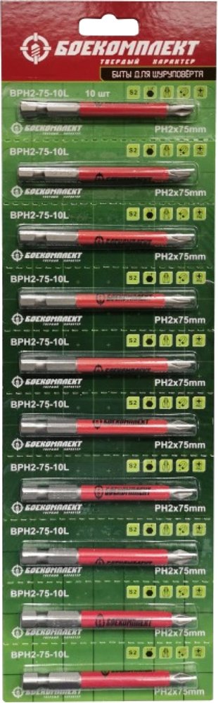 

Набор бит Боекомплект BPH2-75-10L (10 шт)