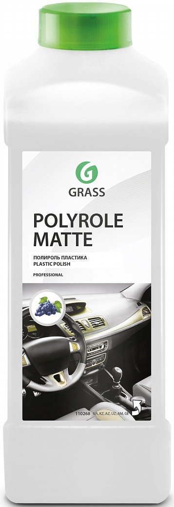 

Grass Полироль пластика матовый Polyrole Matte (виноград) 1 л 120110