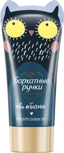 Бархатные ручки Крем для рук Основной уход 45 мл