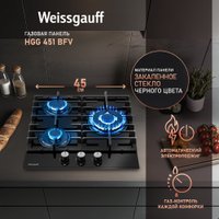 Варочная панель Weissgauff HGG 451 BFV