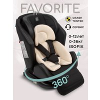 Детское автокресло Amarobaby Favorite Isofix С усиленной боковой поддержкой AB24-20FAV/0903 (черный/бежевый)