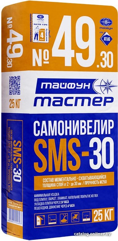 Самонивелирующаяся смесь Тайфун Мастер №49-30 SMS